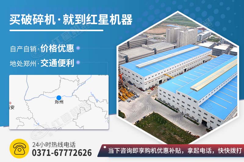金年会破碎机厂家欢迎您