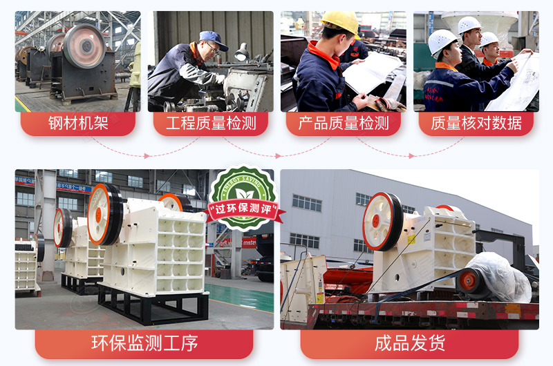 与金年会机器合作，让您放心省心安心