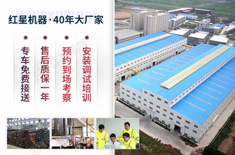 金年会破碎机厂家