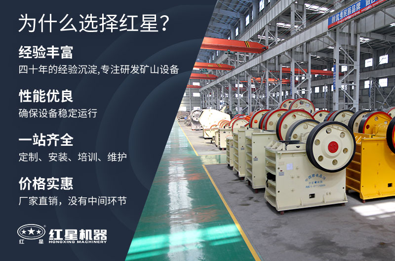 金年会机器颚式破碎机让用户满意