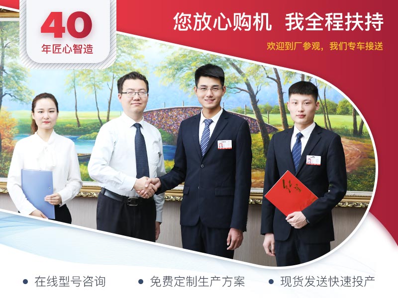 金年会磨粉机厂家