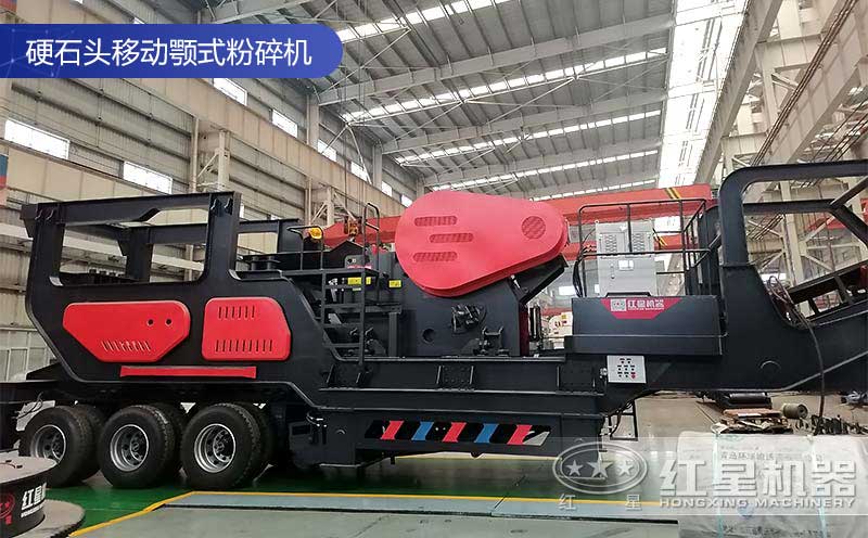河南金年会机器厂家自产自销移动破