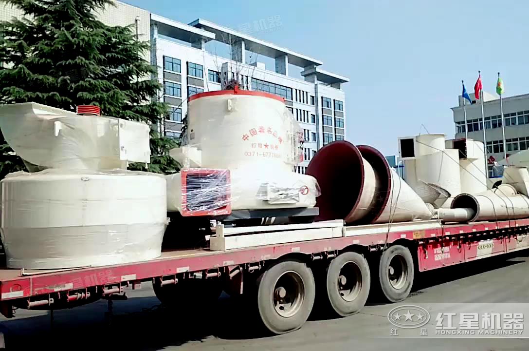 金年会粉玻璃磨粉机设备发货