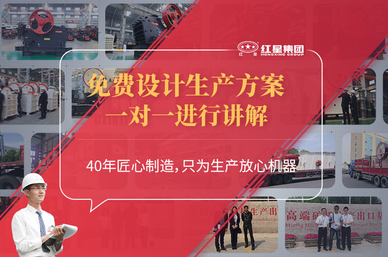 金年会破碎机厂家