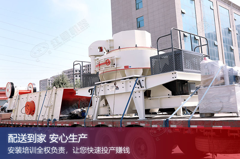 金年会机器制砂机厂家欢迎您
