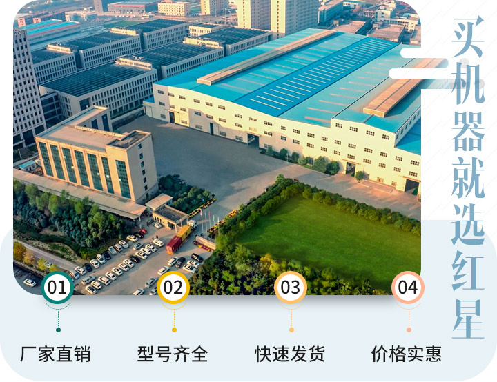 金年会厂区图