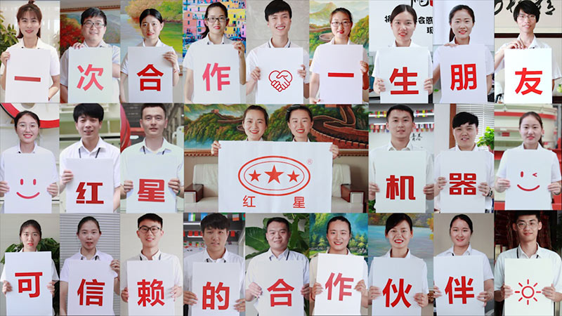 金年会机器，欢迎您的到来