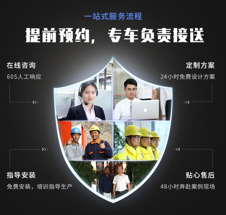 金年会一站式服务