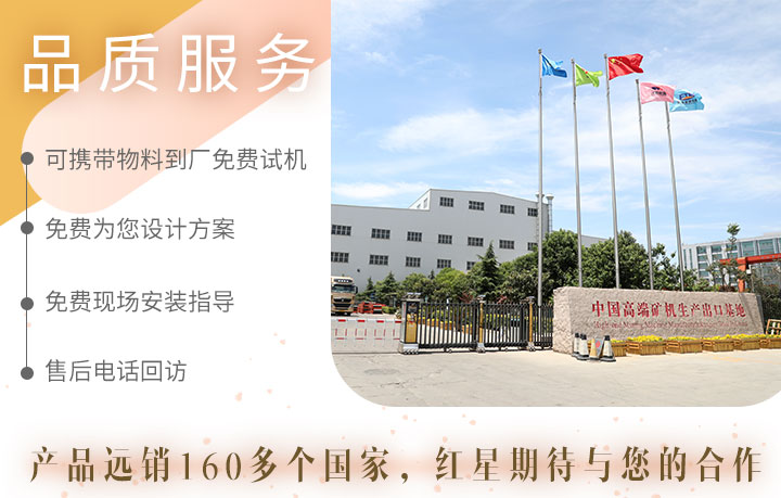 金年会品质与服务
