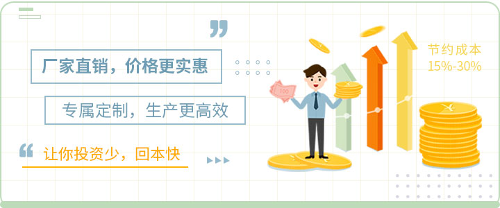 金年会厂家直销 优惠报价