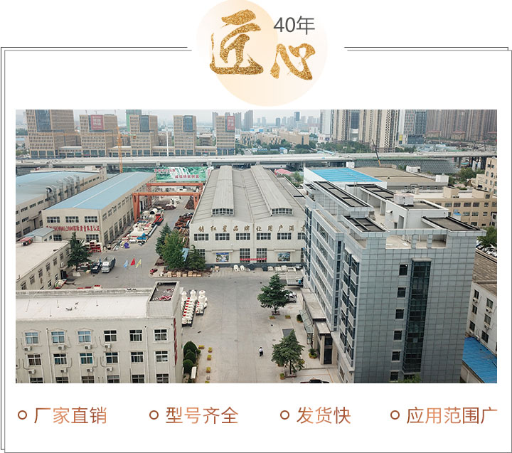 金年会厂区