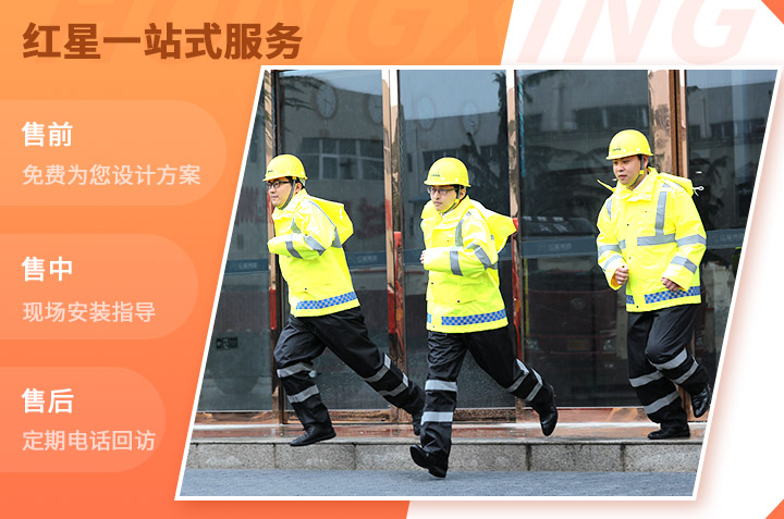 金年会服务
