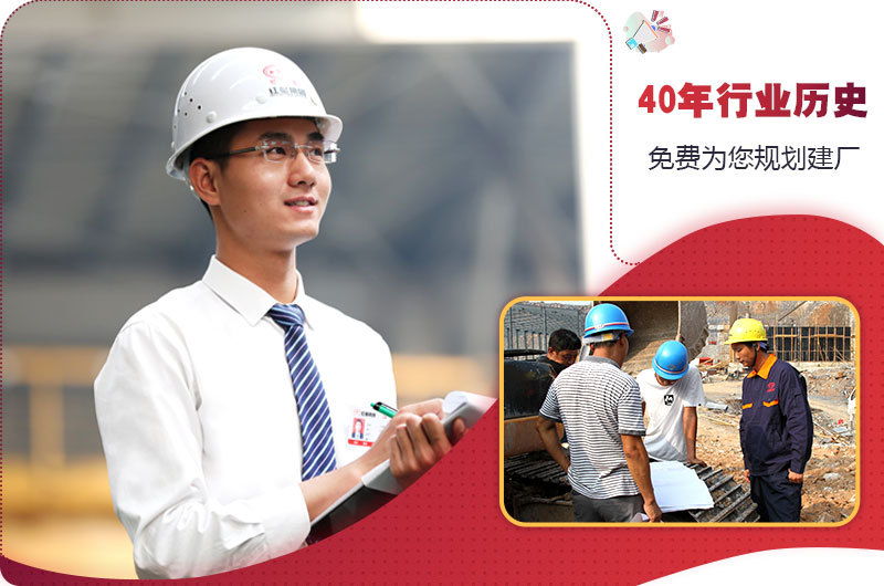金年会为您合理规划建厂