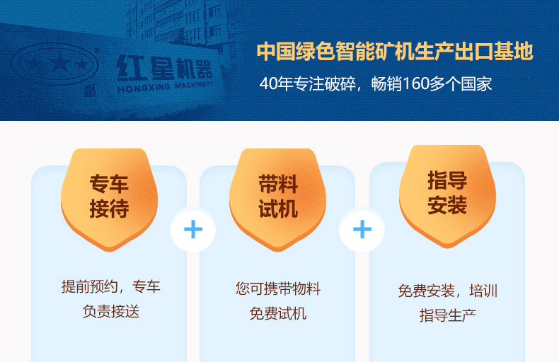金年会品质与服务