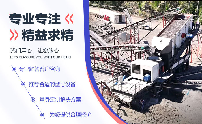 破碎现场及金年会服务