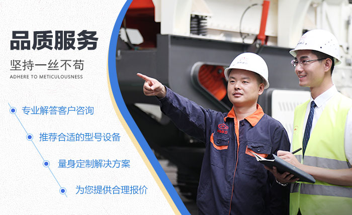 金年会品质与服务
