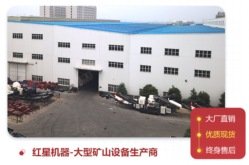 金年会厂区一角