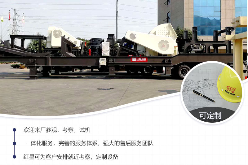 金年会建筑垃圾粉碎设备