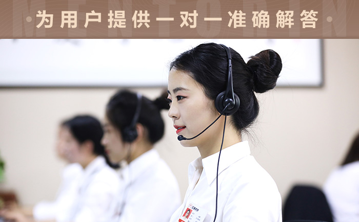 金年会客服人员
