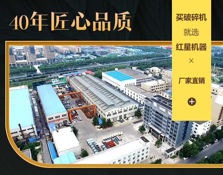 金年会品质与服务