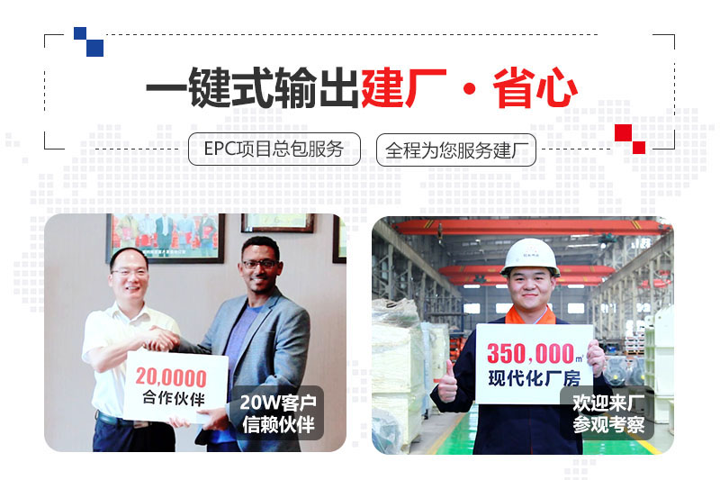 建厂合作金年会服务