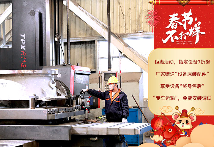 金年会车间及优惠活动