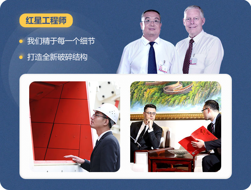 金年会工程师