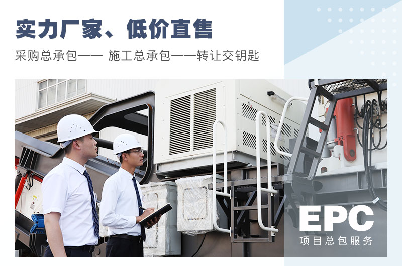 金年会实力厂家 