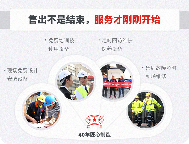 金年会服务
