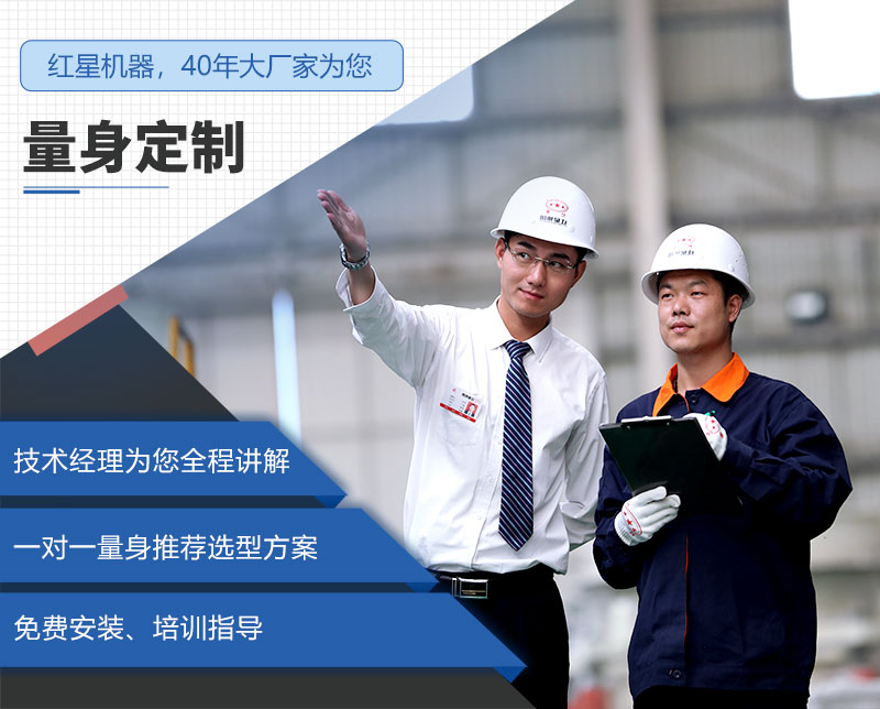 金年会机器工厂直销