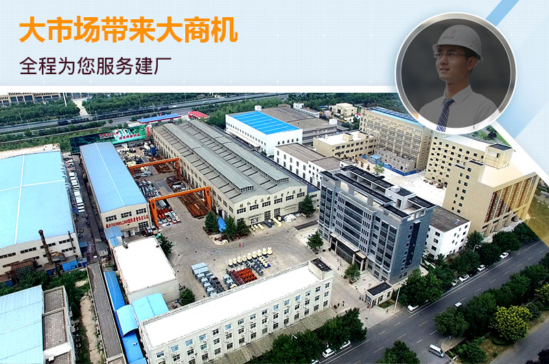 金年会为您服务建厂