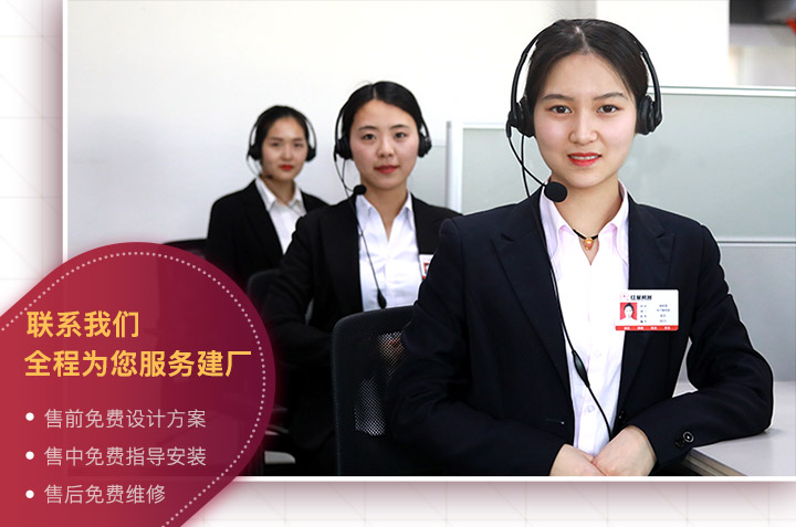 金年会客服人员