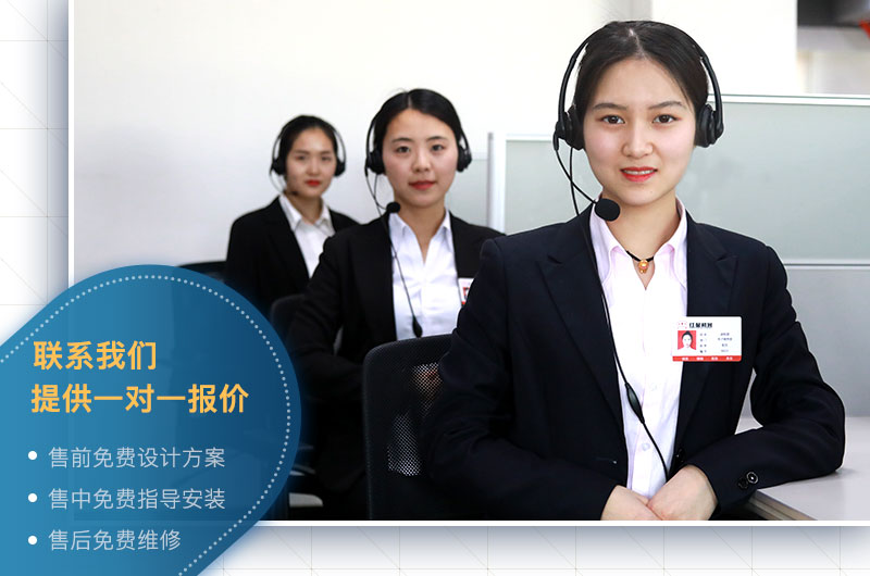 联系金年会获取准确报价