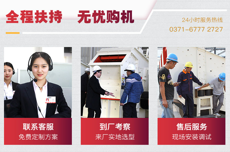 金年会机器
