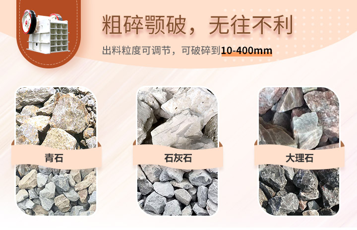 鄂破碎机规格型号及选型方法解析