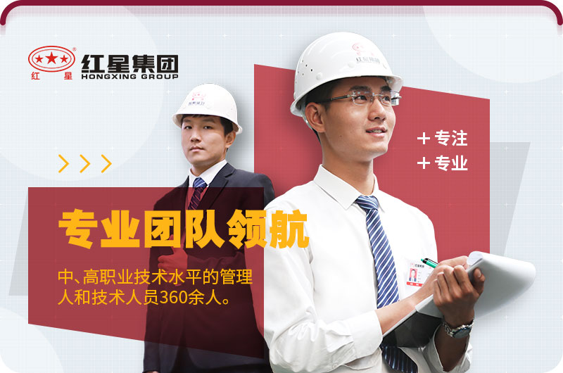 金年会机器欢迎你