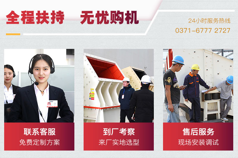 金年会机器