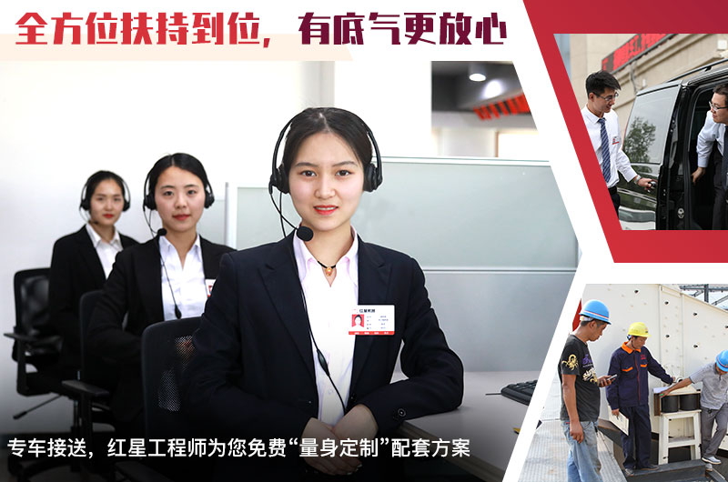 河南金年会机器