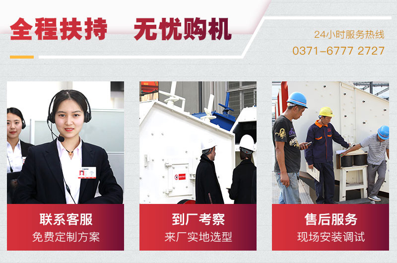 金年会机器
