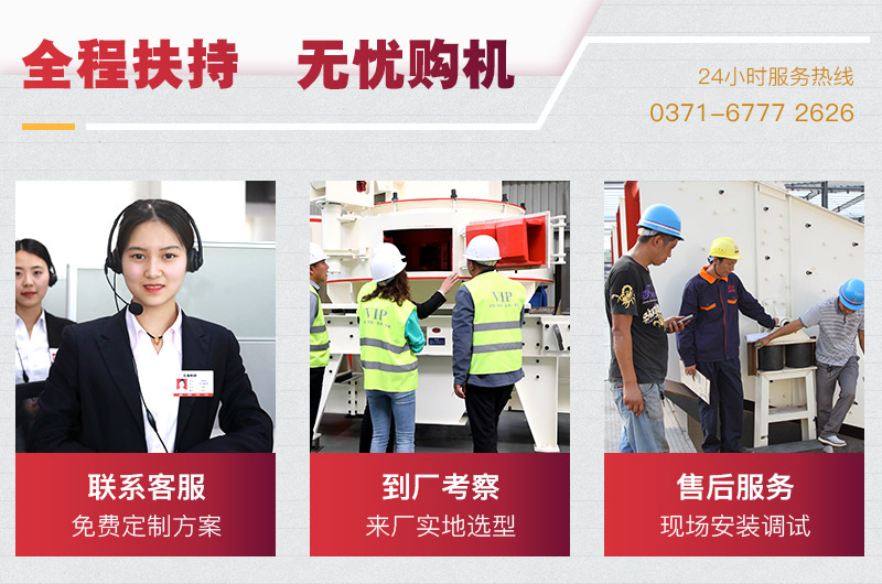金年会服务