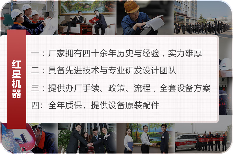 金年会机器竭诚为您服务