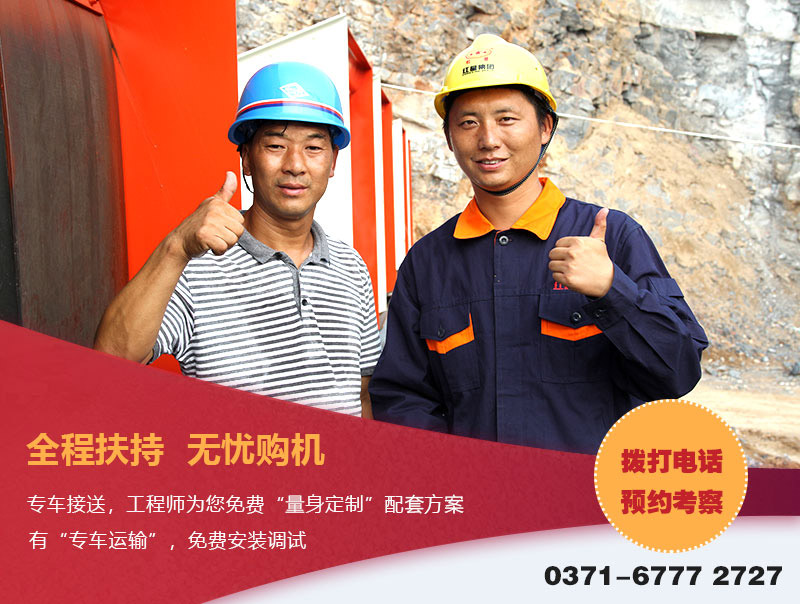 河南金年会竭诚为您服务