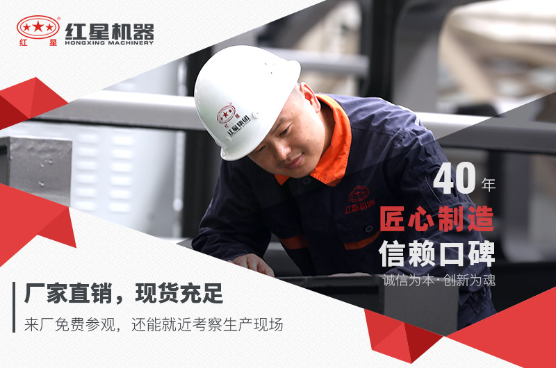 金年会制造四十年
