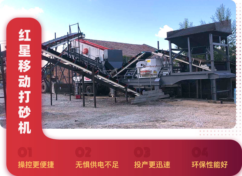 金年会移动打砂机优势