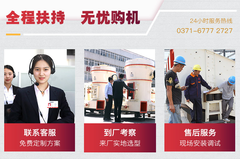 金年会服务