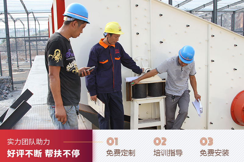 金年会制砂生产线方案设计