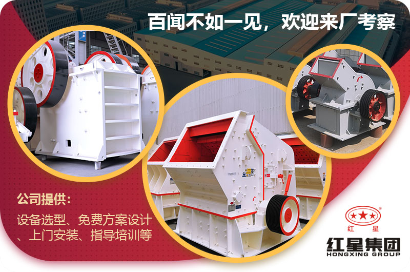 金年会小型粉碎机