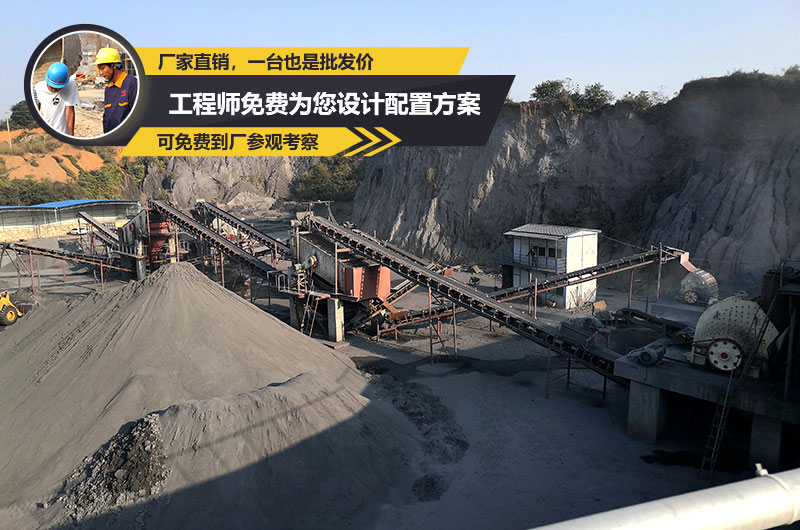 金年会煤矸石粉碎设备