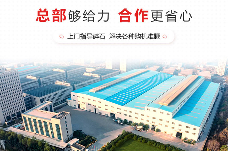 金年会移动重锤式破碎机