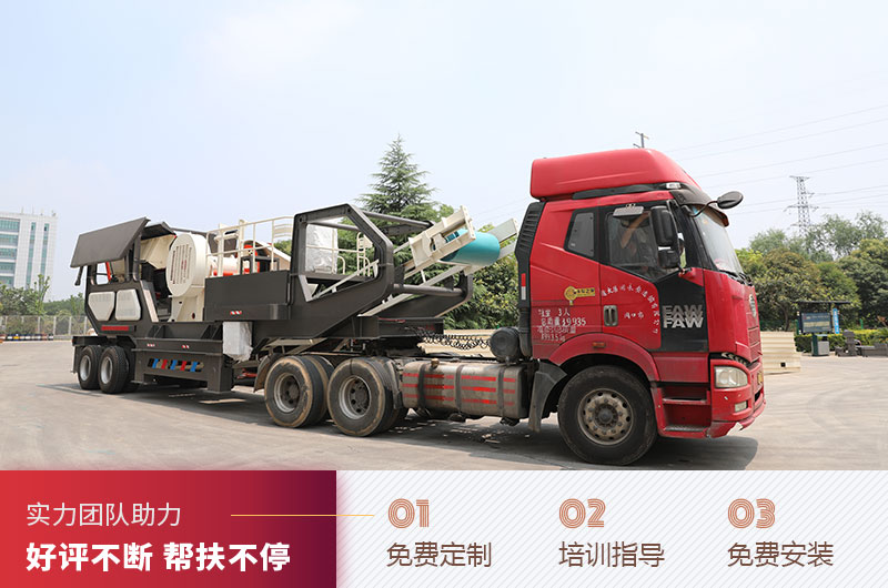 金年会小型砖石建筑垃圾破碎机